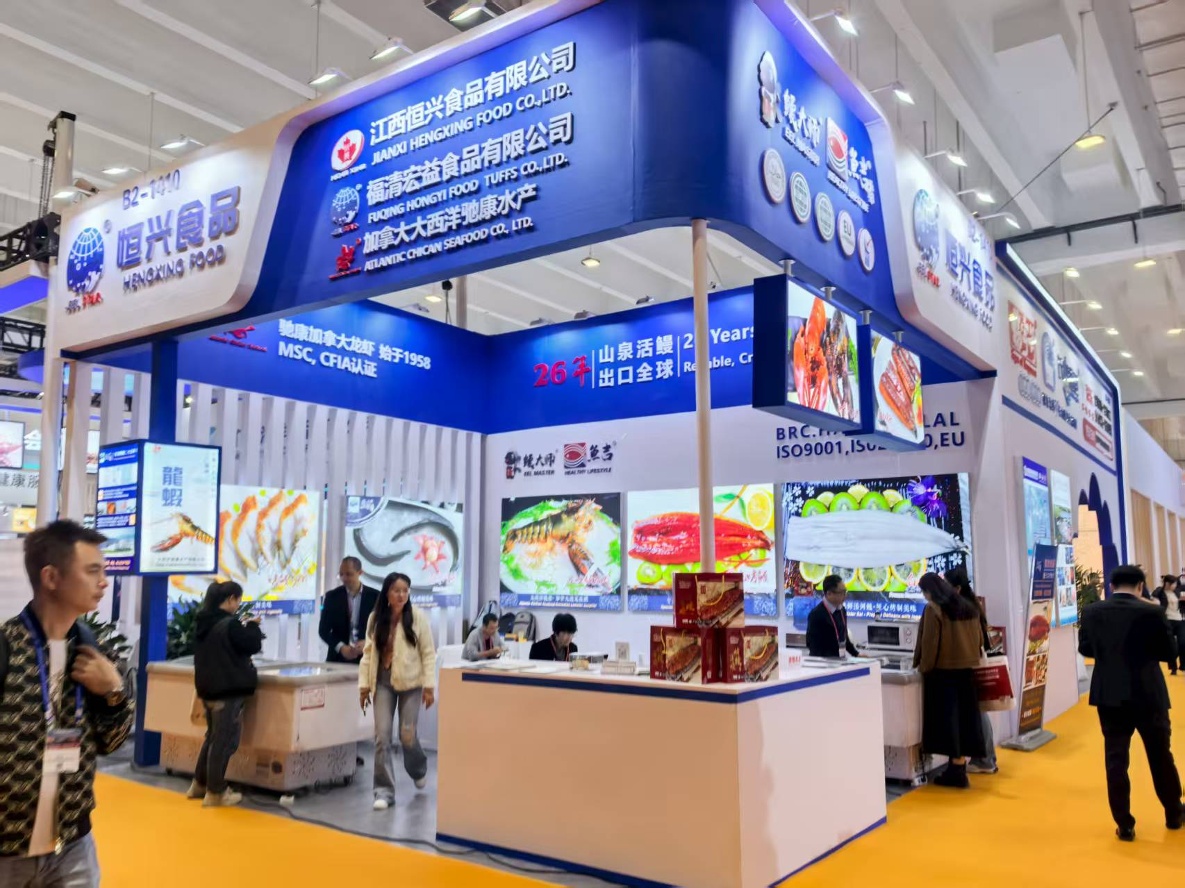 恒興食品參加2024中國(guó)國(guó)際漁業(yè)博覽會(huì)