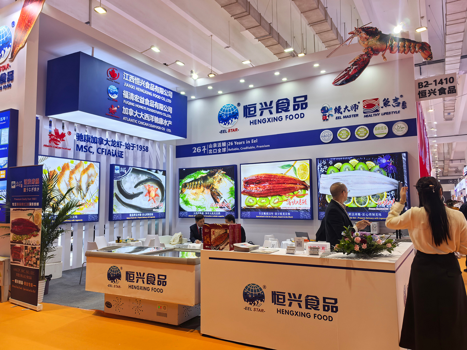 恒興食品驚艷亮相第28屆中國(guó)國(guó)際漁業(yè)博覽會(huì)
